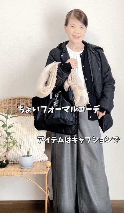 60代のマダム