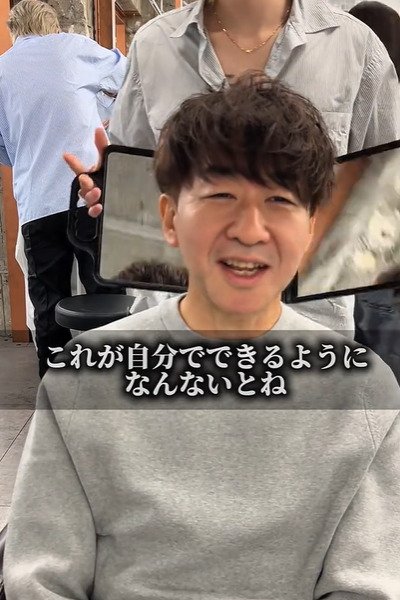 施術後の男性