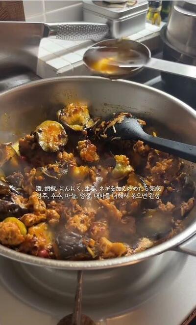 麻婆茄子が炒め上がっていく