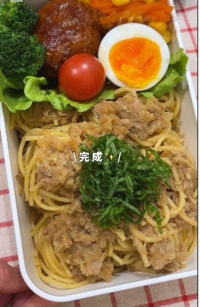 投稿動画のワンシーン