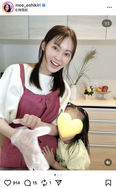 押切もえのInstagram投稿