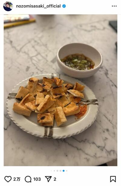 佐々木希のInstagram投稿