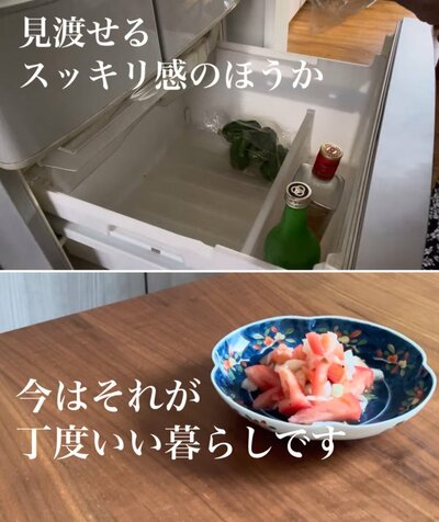 出所：<u><a href="https://www.youtube.com/watch?v=y8Ralia9sYY&t=212s" target="_blank">@60歳からの幸せライフ</a></u>