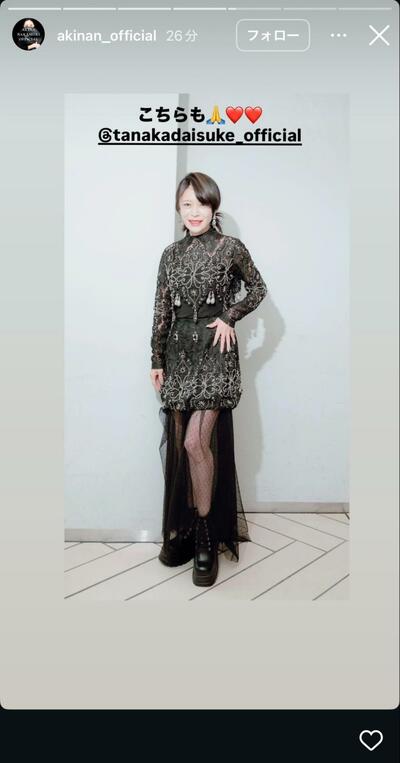 中森明菜のInstagramストーリーズ