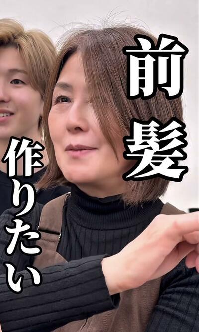 人気美容師