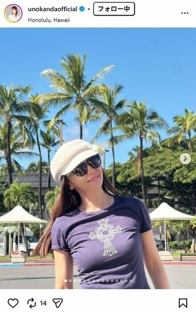 神田うののInstagram投稿