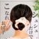【使うのはシュシュ1つだけ】簡単なのに華やか見え「こなれお団子ヘアアレンジ」 忙しい朝も時短できる大人のまとめ髪