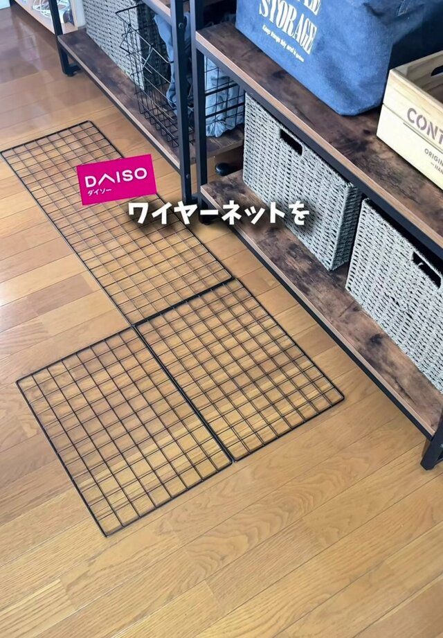 【100均DIY】分けて運べる！ダイソーのワイヤーネットで作る、キャスター付き「洗濯ラック」