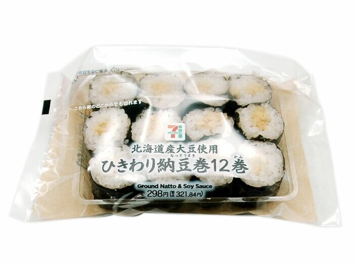 セブン-イレブンの新商品その2