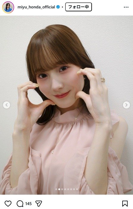 出所：本田望結のInstagram（＠miyu_honda_official）　参照日：2025年3月23日
