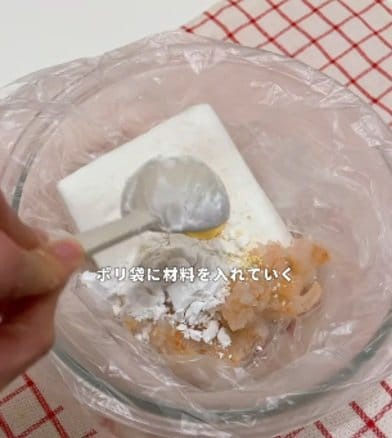 出所：@miiku_cooking