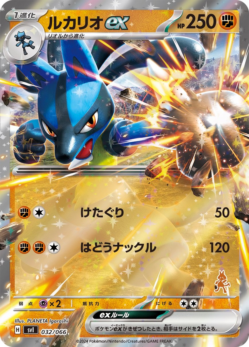 出所：株式会社ポケモン「ポケモンカードゲーム 「バトルアカデミー」3月8日（金）発売決定！」（2024年2月2日）
PR TIMES