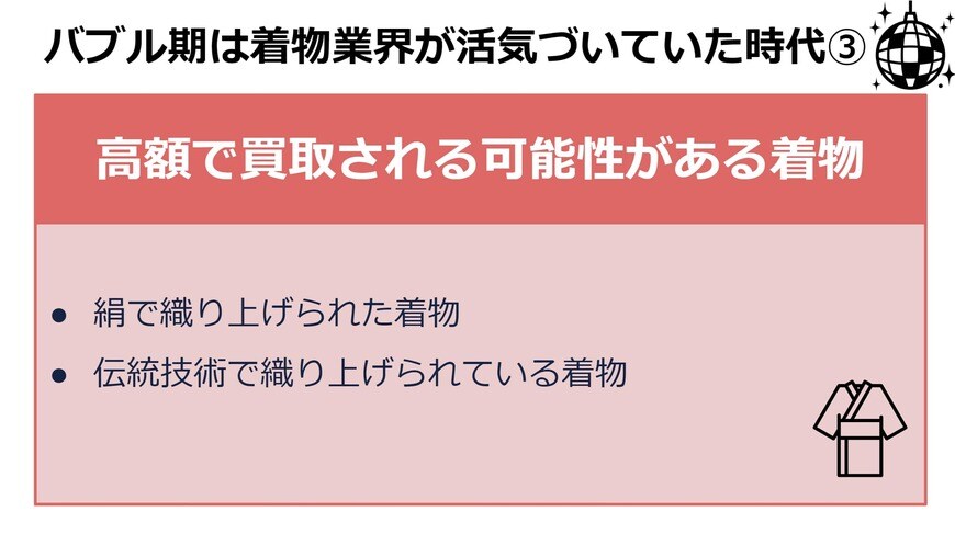 出所：筆者作成