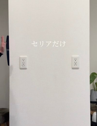 出所：＠mai.kurashi_