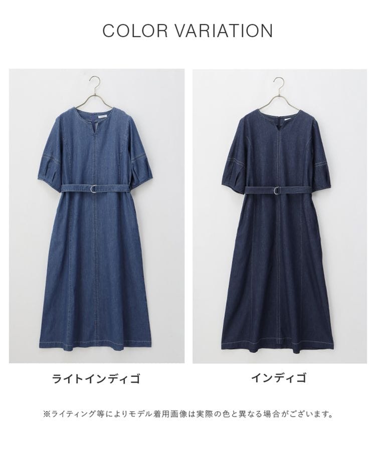 出所：ハニーズ公式通販 デニムワンピース