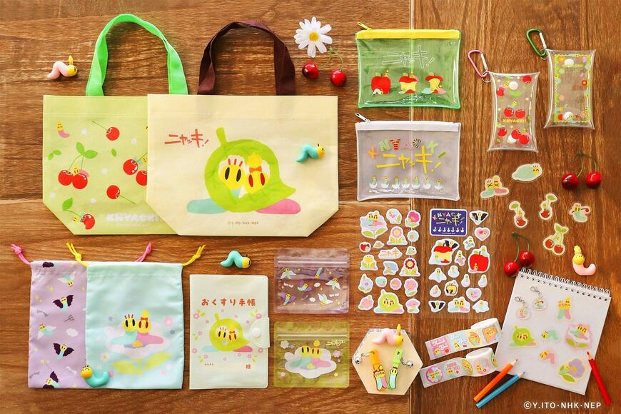 出所：株式会社エイコー「TVアニメ『ニャッキ！』の雑貨が全国の100円ショップにて発売！」