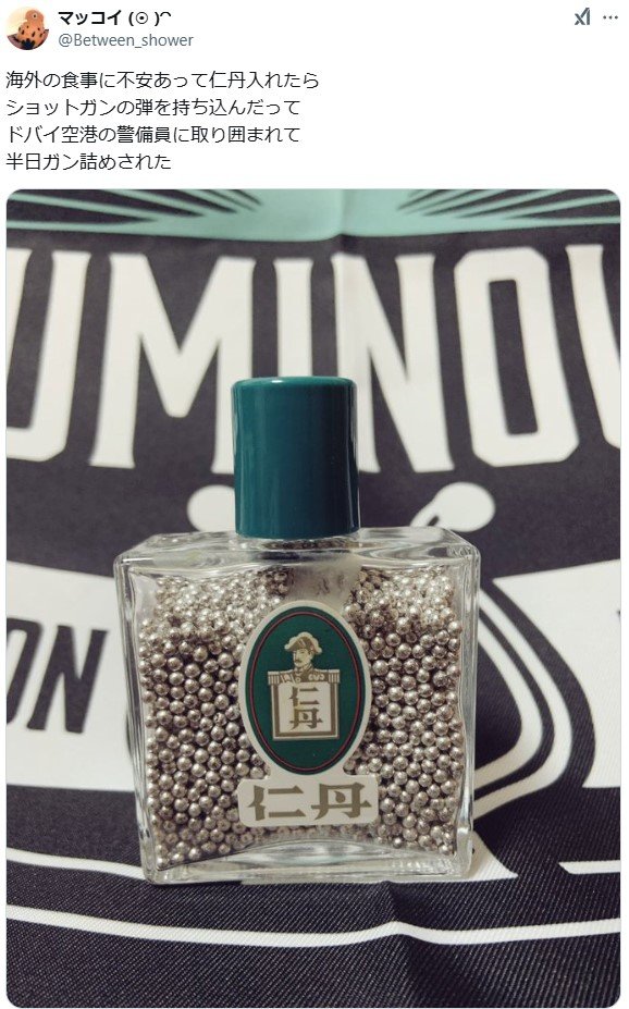 出所：@Between_shower