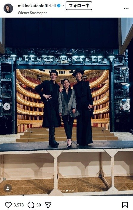 出所：中谷美紀のInstagram（＠mikinakatanioffiziell）　参照日：2026年3月16日
