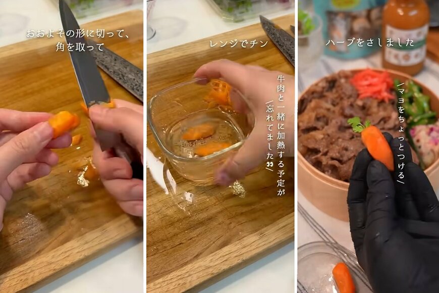 出所：@KINOKOTV-q4e