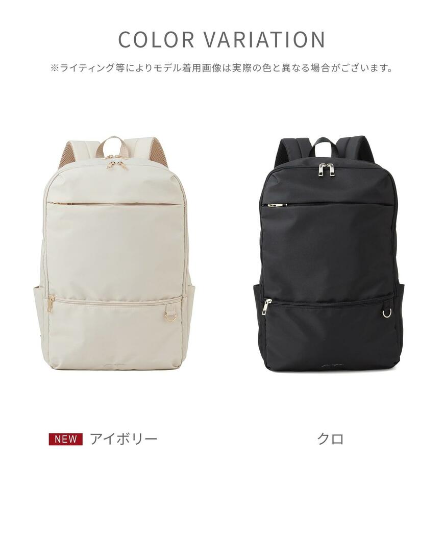 出所:ハニーズ公式オンラインストア 多収納スクエアリュック