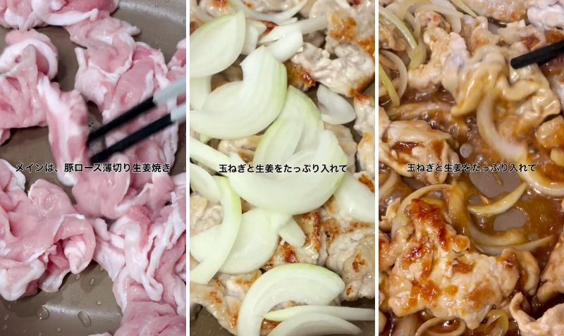 出所：@liplope_kitchen