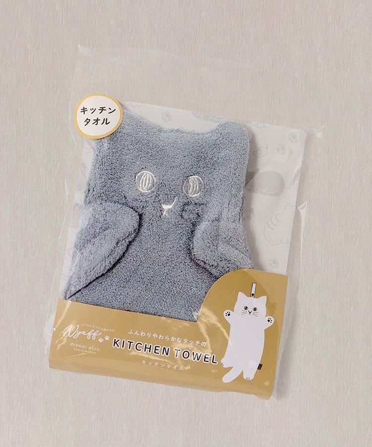 出所：Bleu Bleuet（ブルーブルーエ）公式通販 にゃふにゃふキッチンタオル