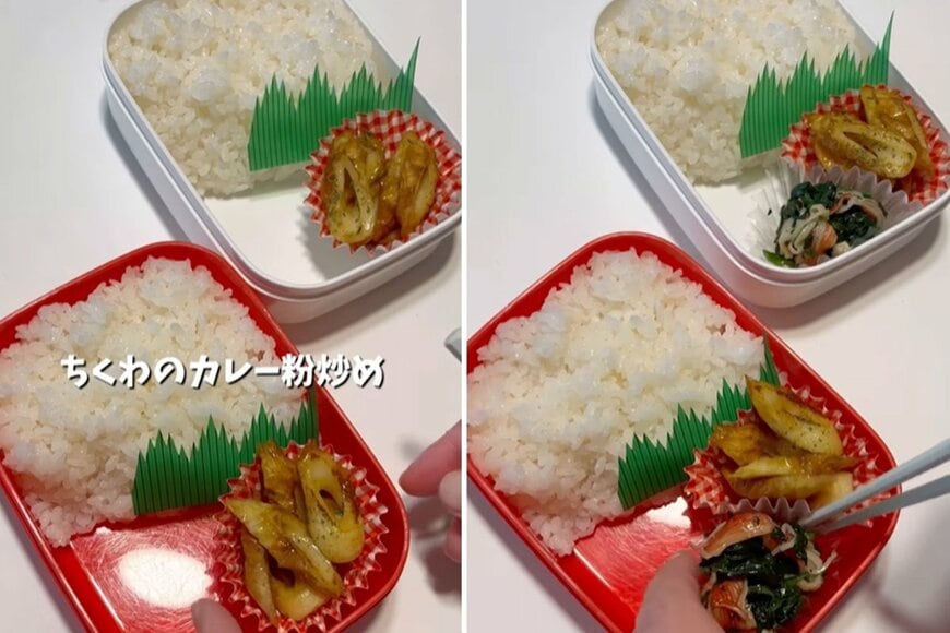 出所：＠obento.786