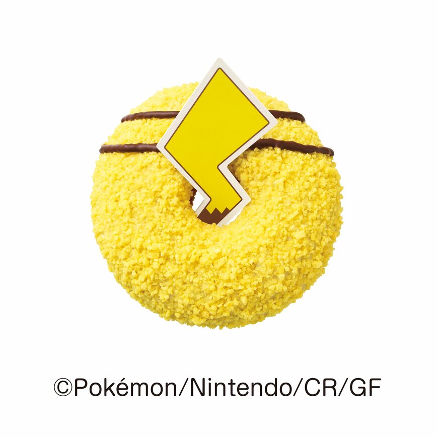 画像出所：PR TIMES