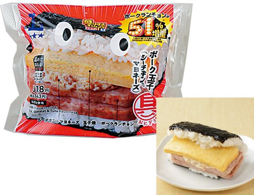 出所：株式会社ローソン「新商品」