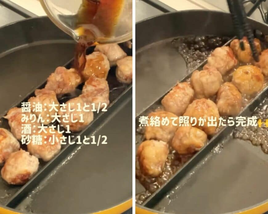 出所：@koto___cooking