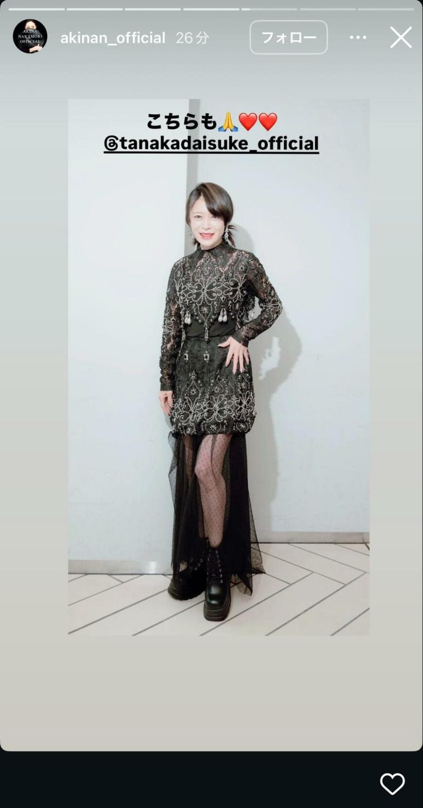 出所：中森明菜のInstagram（＠akinan_official）参照日：2025年8月11日