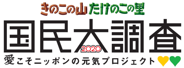 出所：株式会社明治