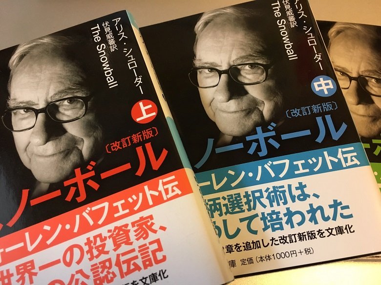 お金持ちの「お金」を増やす資産運用のプロの素顔