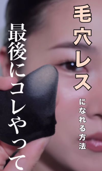 出所：@misakimakeupartist