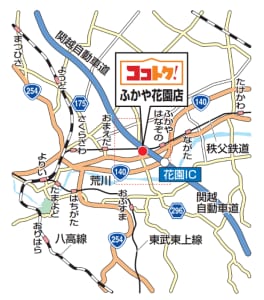 出所：株式会社ベイシア