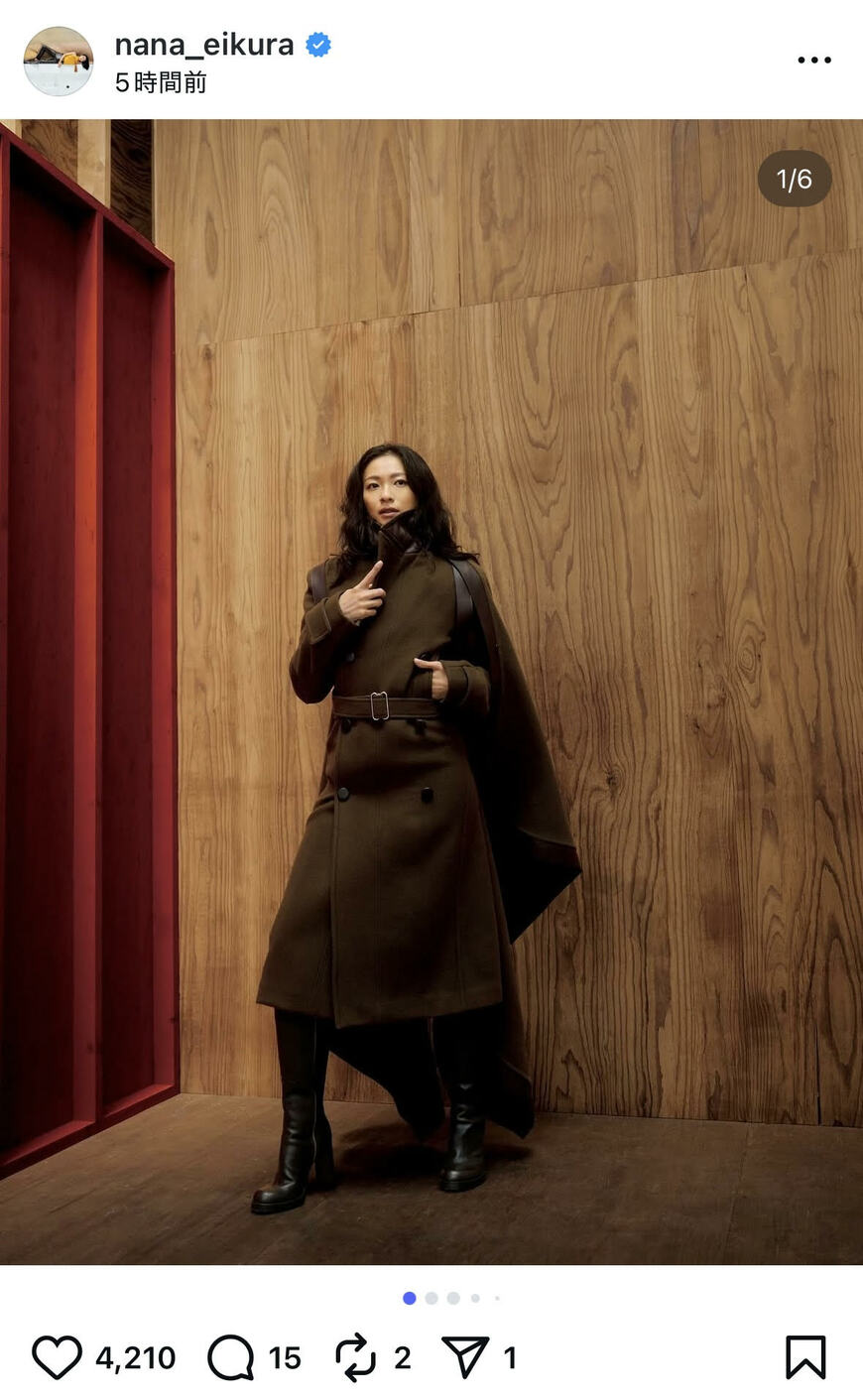 出所：榮倉奈々のInstagram（＠nana_eikura）参照日：2025年10月23日