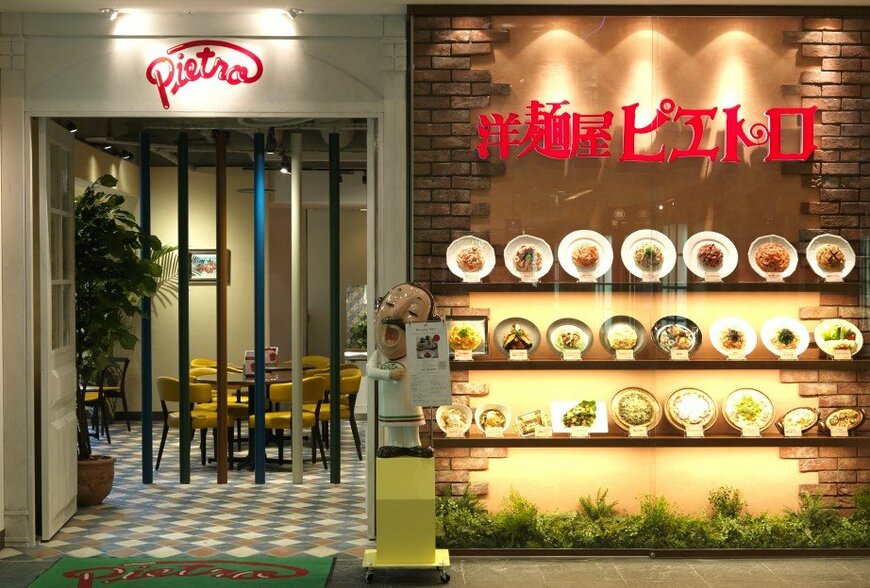 出所：株式会社ピエトロ