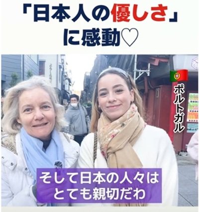 投稿動画のワンシーン