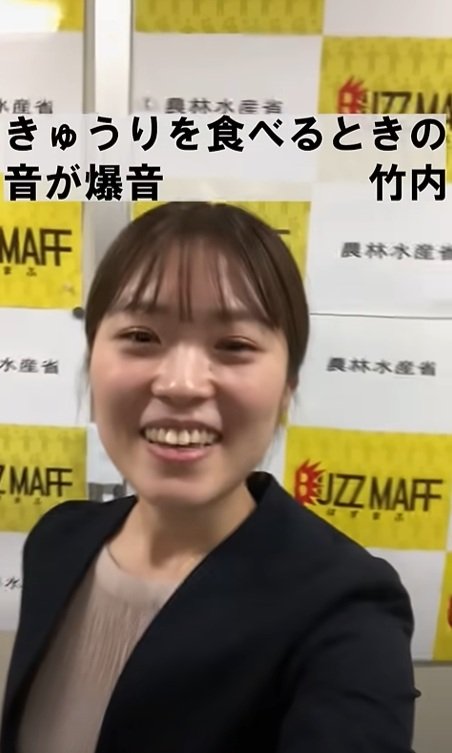 農林水産省職員の同僚紹介