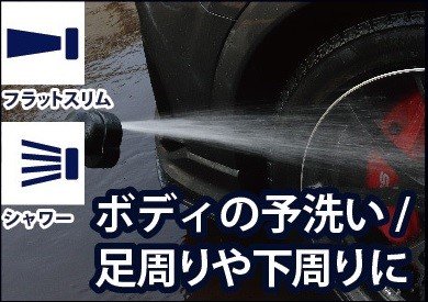 出所:株式会社コメリ CRUZARD(クルザード) 洗車用ホースリール ギアスピードプラス 20m