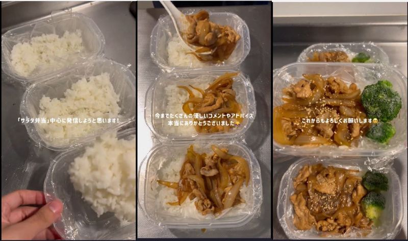 投稿動画のワンシーン