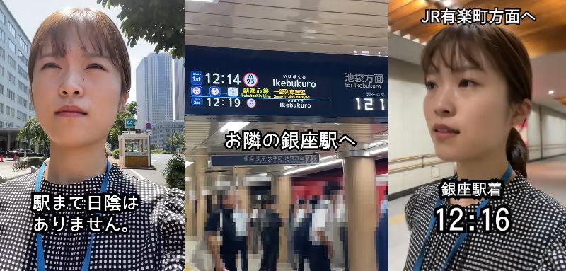 農林水産省職員