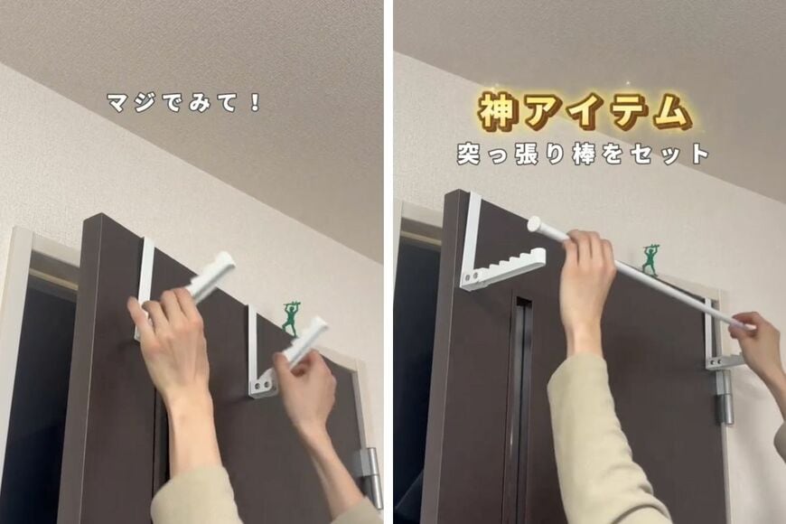 ダイソーの商品を使ったDIY