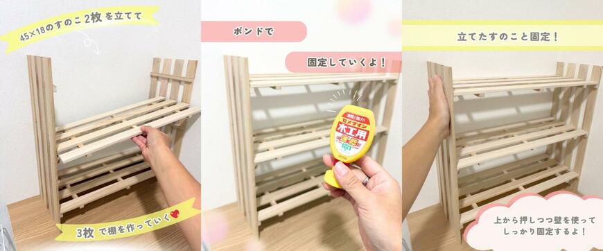 セリアの商品を使ったDIY