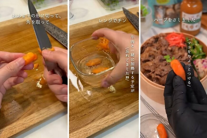 投稿動画のワンシーン