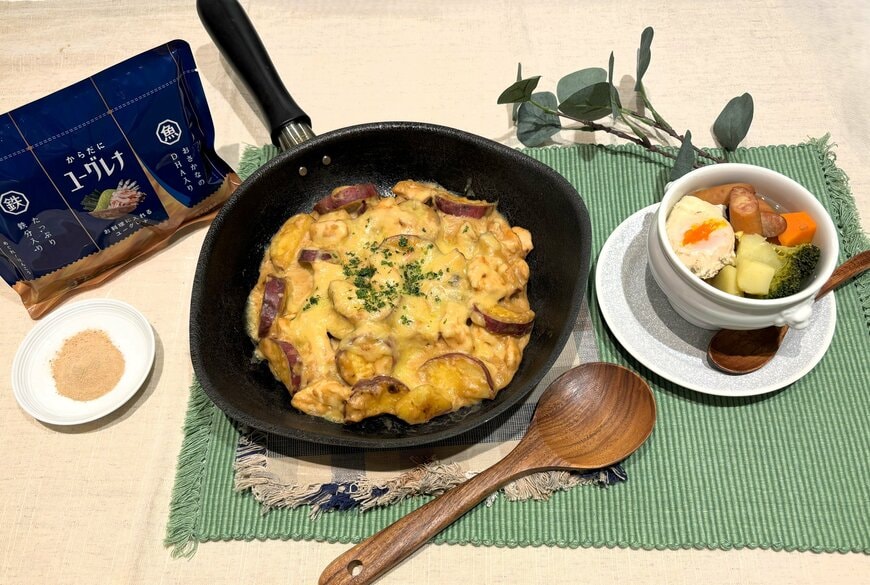 素材の味を邪魔することなく簡単に栄養を補うことができる