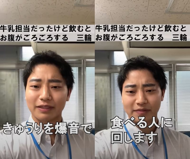 農林水産省職員の同僚紹介