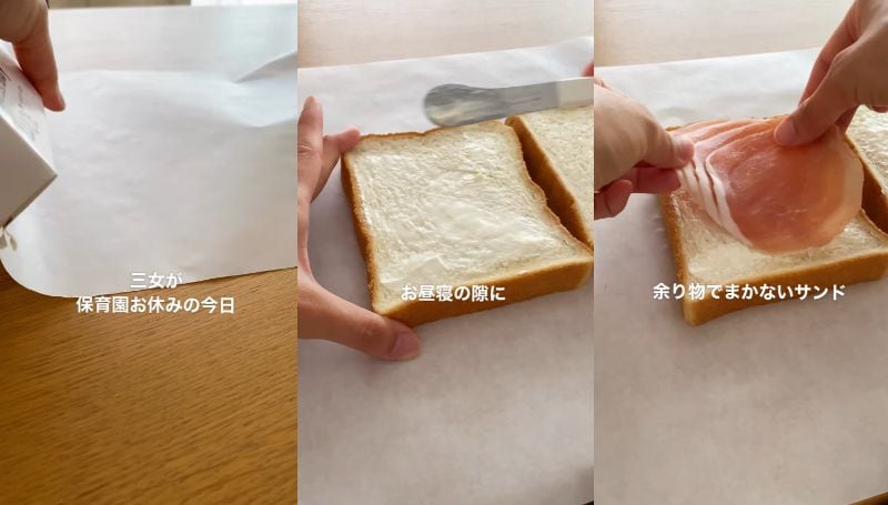 手作りサンドイッチ