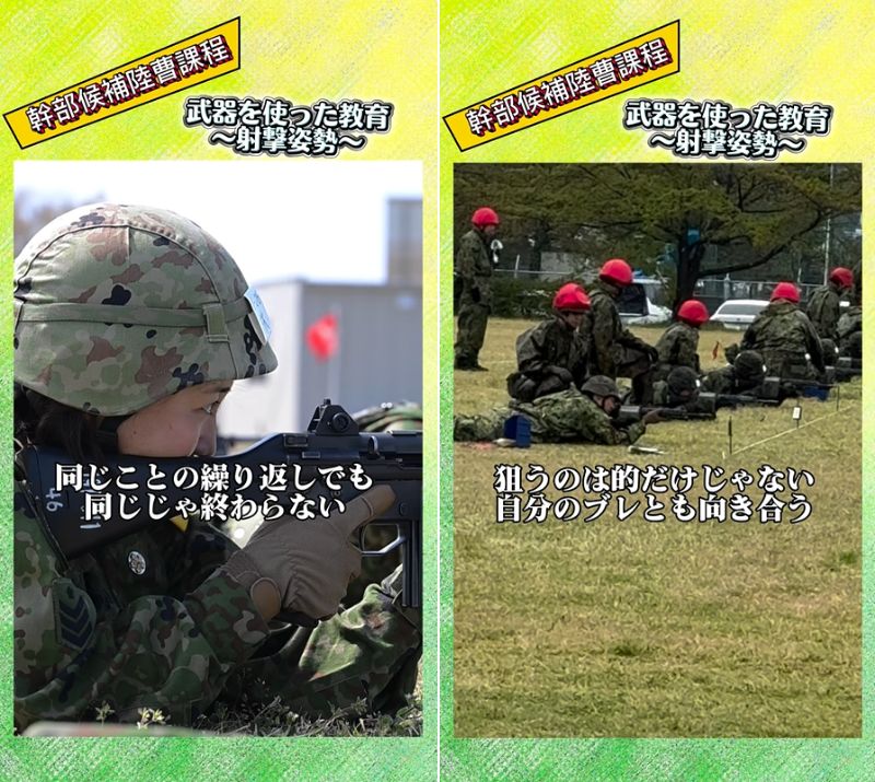 自衛官