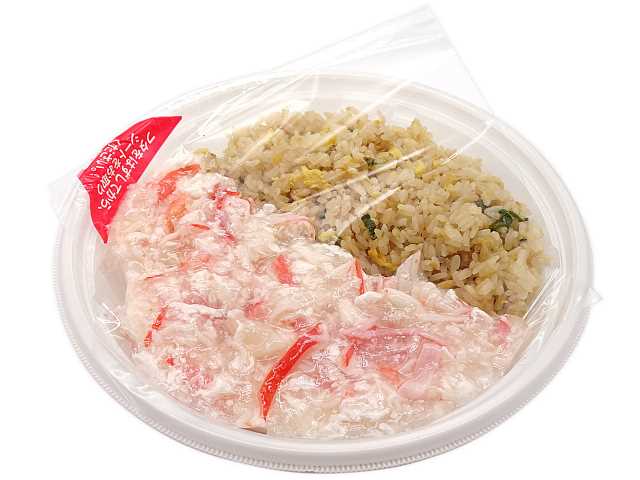 セブン-イレブンの新商品その1